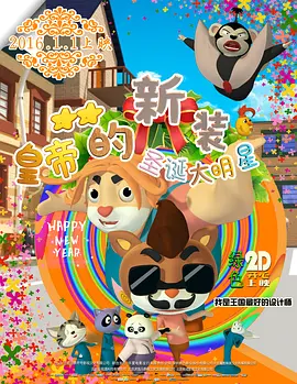 精品国产乱